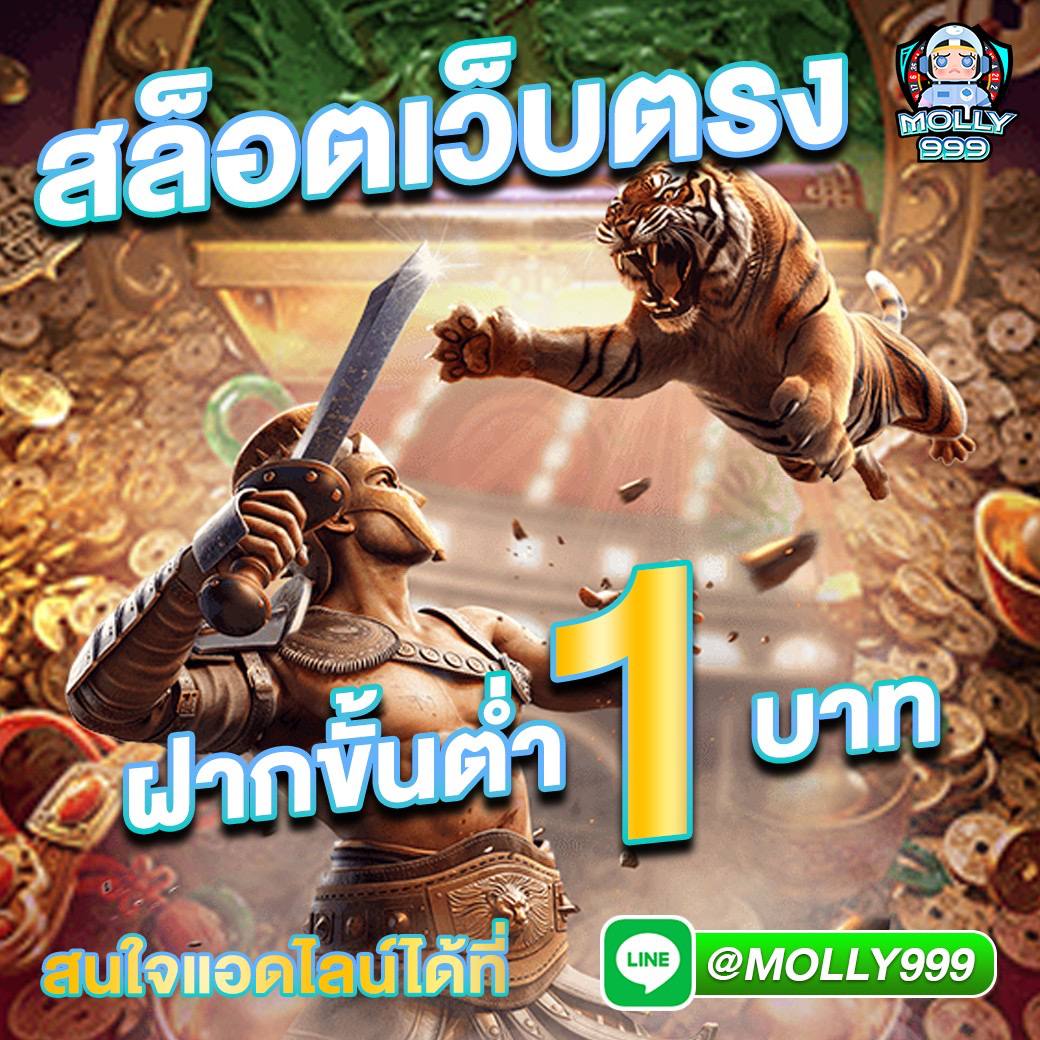 THAISLOT88 VIP เกมสล็อตเว็บตรง 1 บาทก็เล่นได้