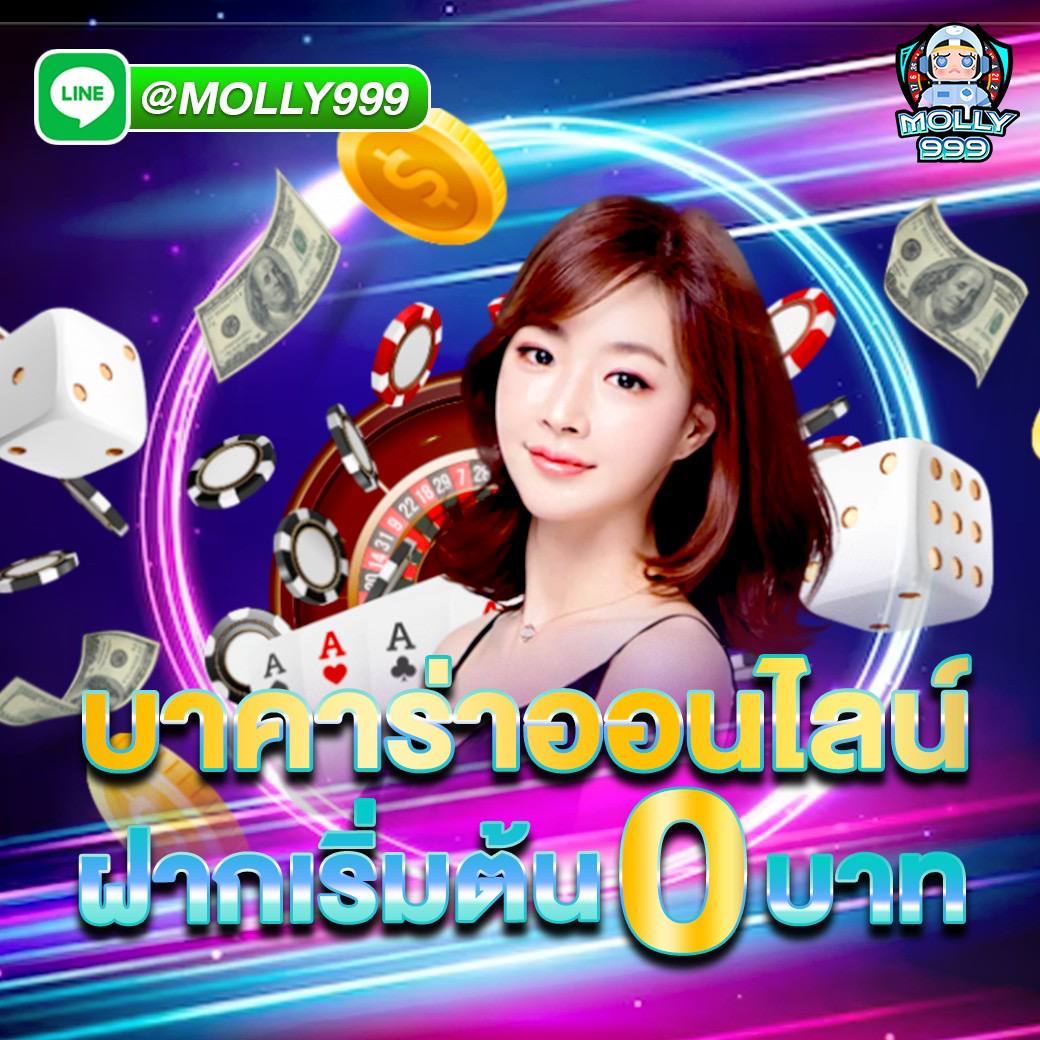 THAISLOT88 VIP เล่นบาคาร่าฝากน้อย